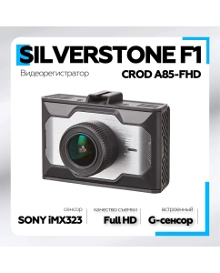 Купить Видеорегистратор Silverstone F1 CROD A85-FHD в E-mobi