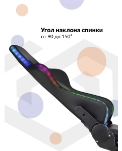 Купить Кресло игровое Zombie GAME RGB черный эко.кожа/ткань крестов. пластик  в E-mobi