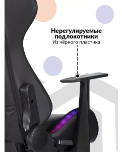 Купить Кресло игровое Zombie GAME RGB черный эко.кожа/ткань крестов. пластик  в E-mobi