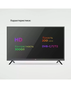 Купить Телевизор BQ 32F32B, 32&quot;(81 см), HD  в E-mobi