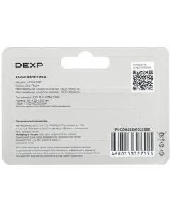 Купить 256 ГБ M.2 NVMe накопитель DEXP LS1  в E-mobi