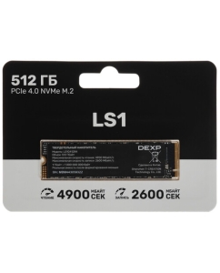 Купить 512 ГБ M.2 NVMe накопитель DEXP LS1 в E-mobi