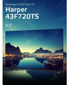 Купить Телевизор Harper 43F720TS, 43&quot;(109 см), FHD  в E-mobi