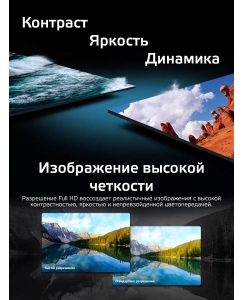 Купить Телевизор Harper 43F720TS, 43&quot;(109 см), FHD  в E-mobi