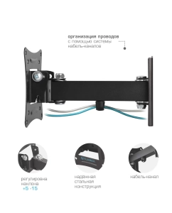 Купить Кронштейн для телевизора настенный наклонно-поворотный Tuarex ALTA-103 10&quot;-32&quot; до 15 кг  в E-mobi