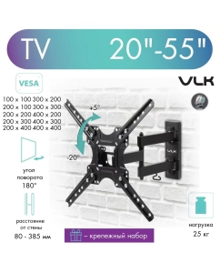 Купить Кронштейн для телевизора настенный наклонно-поворотный VLK TRENTO-17 20