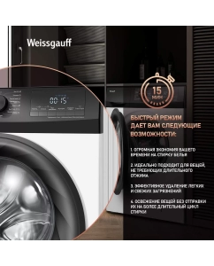 Купить Стиральная машина Weissgauff WM 4947 DC Inverter Steam белый  в E-mobi