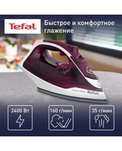 Купить Утюг Tefal Express Steam FV2835E0  белый, фиолетовый в E-mobi