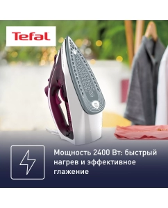 Купить Утюг Tefal Express Steam FV2835E0  белый, фиолетовый  в E-mobi