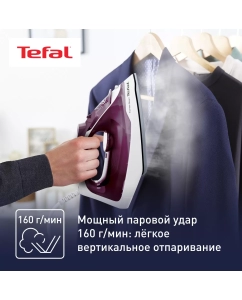 Купить Утюг Tefal Express Steam FV2835E0  белый, фиолетовый  в E-mobi
