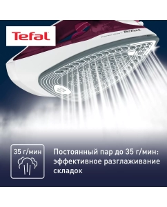 Купить Утюг Tefal Express Steam FV2835E0  белый, фиолетовый  в E-mobi