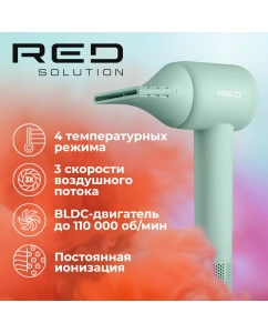 Купить Фен RED SOLUTION F572 1400 Вт зеленый в E-mobi