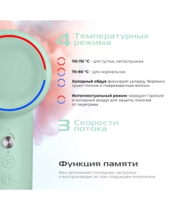 Купить Фен RED SOLUTION F572 1400 Вт зеленый  в E-mobi