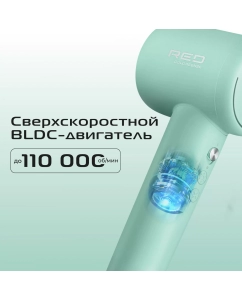 Купить Фен RED SOLUTION F572 1400 Вт зеленый  в E-mobi