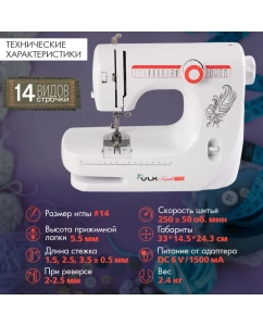 Купить Швейная машина VLK Napoli 2500  в E-mobi
