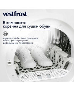 Купить Сушильная машина Vestfrost VFTD8HT31W белый  в E-mobi