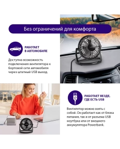 Купить Вентилятор настольный LUMME LU-FN107 серый; черный  в E-mobi