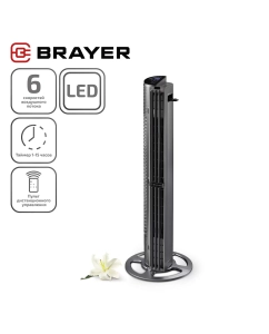 Купить Вентилятор напольный Brayer BR4977 серый в E-mobi
