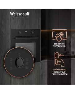 Купить Духовой шкаф Weissgauff EOM 366 PDB  в E-mobi