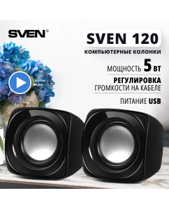 Купить Колонки компьютерные Sven 120 Black (SV-013493) в E-mobi
