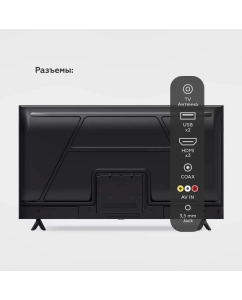 Купить Телевизор BQ 42F06B, 42&quot;(105 см), FHD  в E-mobi