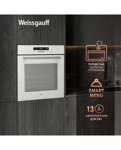 Купить Встраиваемый электрический духовой шкаф Weissgauff EOM 991 SW White  в E-mobi