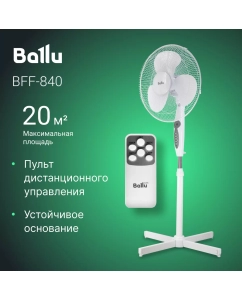 Купить Вентилятор напольный Ballu BFF-840 белый в E-mobi
