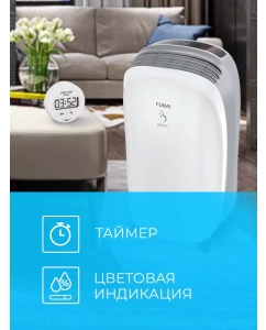 Купить Осушитель воздуха Funai RAD-N10F3E белый  в E-mobi