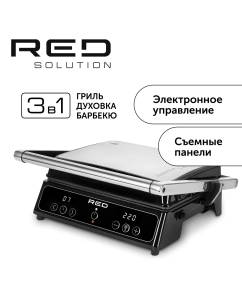 Купить Гриль RED SOLUTION RGM-M809 черный в E-mobi