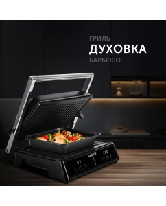 Купить Гриль RED SOLUTION RGM-M809 черный  в E-mobi