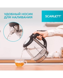 Купить Чайник электрический Scarlett SC-EK27G19 2.2 л черный  в E-mobi