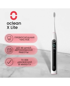 Купить Электрическая зубная щетка Oclean Oclean X Lite серый в E-mobi