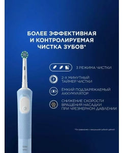 Купить Электрическая зубная щетка Oral-B D103.413.3 голубой  в E-mobi