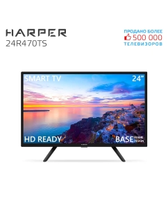 Купить Телевизор Harper 24R470TS, 24