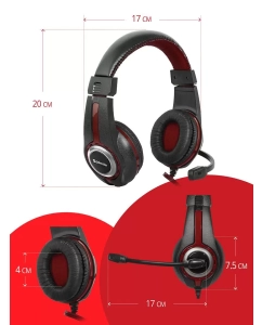 Купить Игровая гарнитура Defender Warhead G-185 Red/Black  в E-mobi