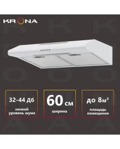 Купить Вытяжка подвесная Krona OLIVIA 600 белый в E-mobi