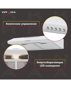 Купить Вытяжка подвесная Krona OLIVIA 600 белый  в E-mobi