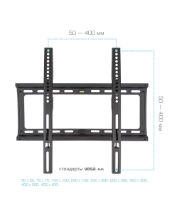 Купить Кронштейн для телевизора настенный фиксированный Kromax IDEAL-3 22&quot;-65&quot; до 50 кг  в E-mobi