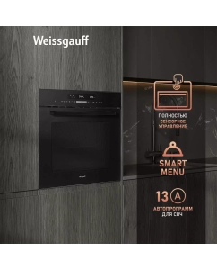 Купить Встраиваемый электрический духовой шкаф Weissgauff EOM 991 SB Black Edition черный  в E-mobi