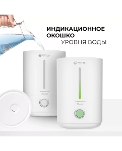 Купить Воздухоувлажнитель ROYAL Clima RUH-SA300/4.0M-WT белый  в E-mobi