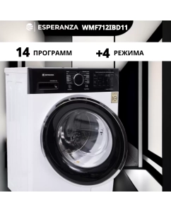 Купить Стиральная машина Esperanza WMF712IBD11 белый  в E-mobi