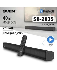 Купить Саундбар Sven SVEN SB-2035 Black в E-mobi