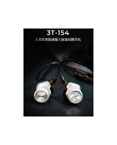 Купить iBasso 3T-154  в E-mobi