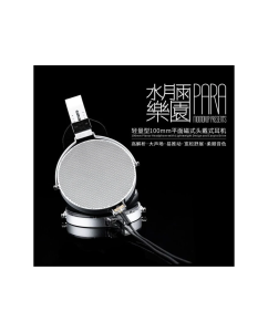 Купить MoonDrop Para  в E-mobi