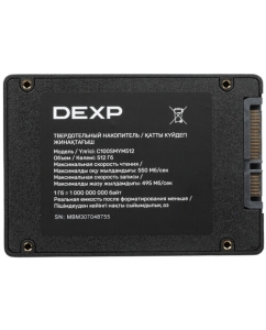 Купить 512 ГБ 2.5&quot; SATA накопитель DEXP C100 [C100SMYM512]  в E-mobi