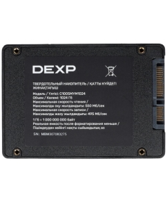 Купить 1024 ГБ 2.5&quot; SATA накопитель DEXP C100 [C100SMYM1024]  в E-mobi