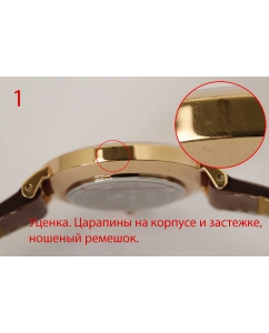 Купить Наручные часы Daniel Wellington DW00100175-ucenka  в E-mobi