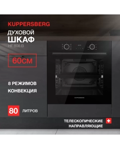 Купить Встраиваемый электрический духовой шкаф KUPPERSBERG HF 608 B черный в E-mobi