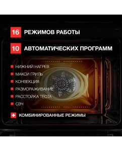 Купить Встраиваемый электрический духовой шкаф KUPPERSBERG HK 616 черный  в E-mobi