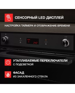 Купить Встраиваемый электрический духовой шкаф KUPPERSBERG HM 639 черный  в E-mobi